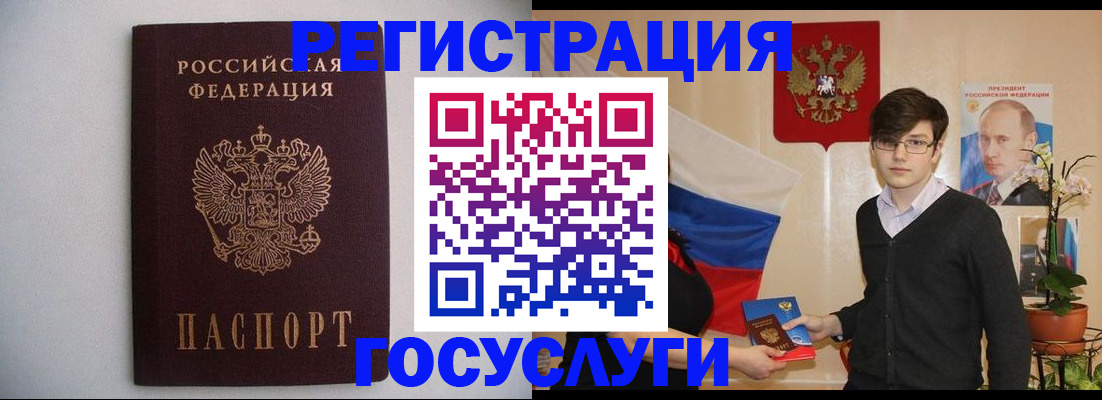 прописка законно в Усть-Джегуте